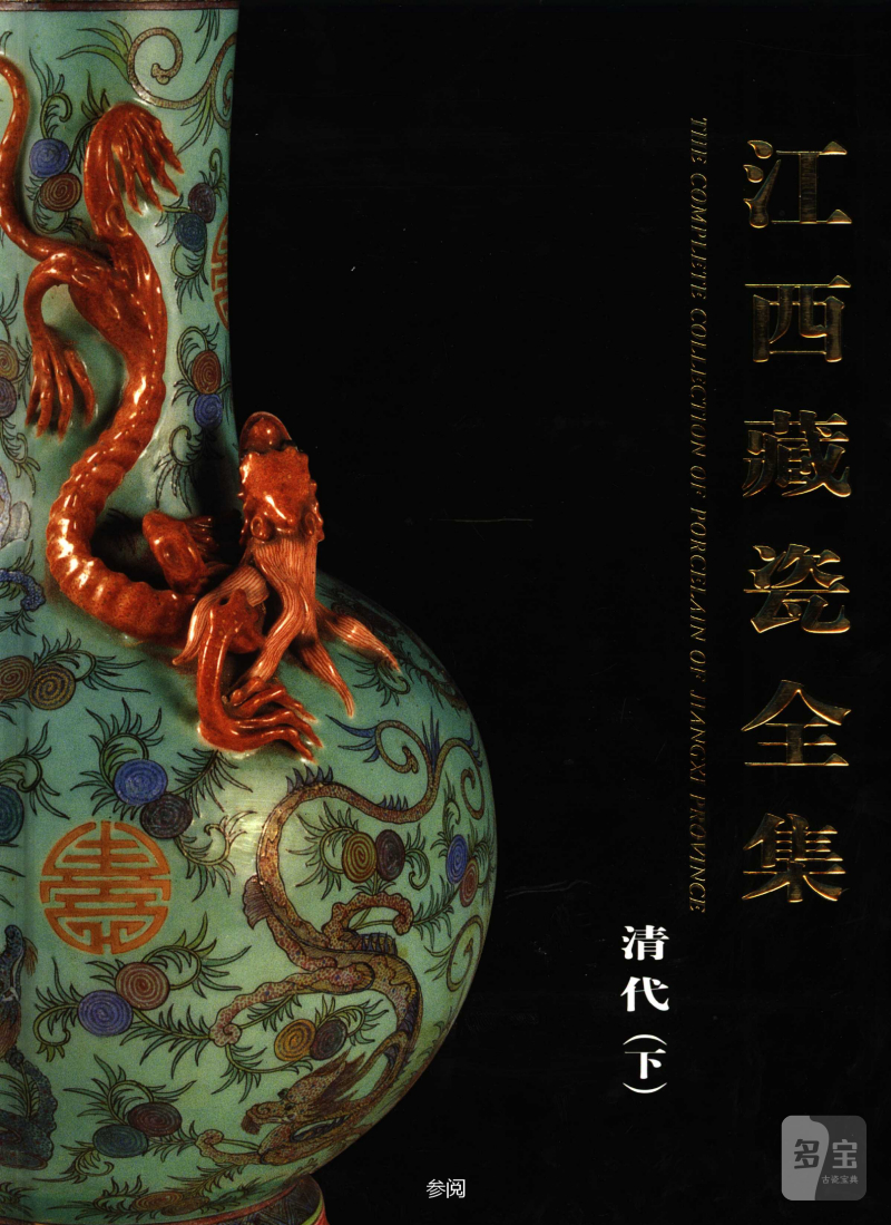 清光绪  茶叶末釉荸荠瓶 - 图2
